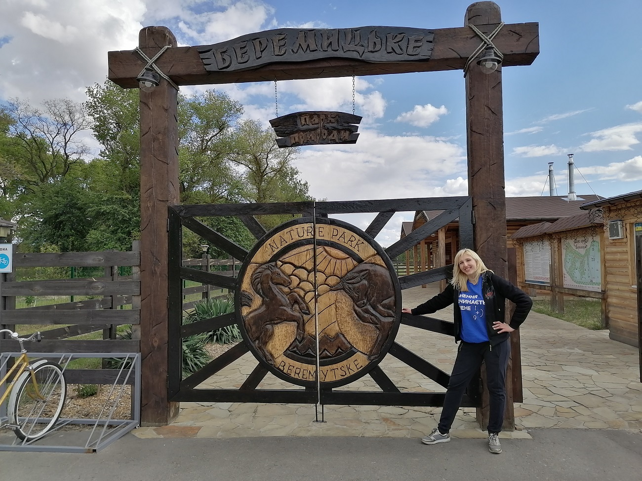 Насладиться золотой осенью. Самые красивые природные парки Украины для путешествий в октябре